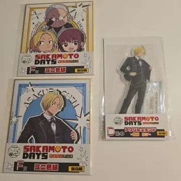 SAKAMOTO DAYS 복권 아사쿠라 신 세트