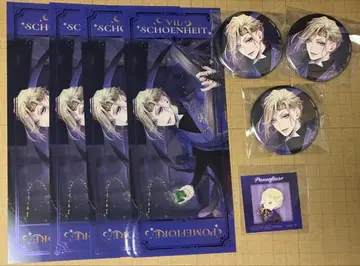 트위스테 빌 8세트