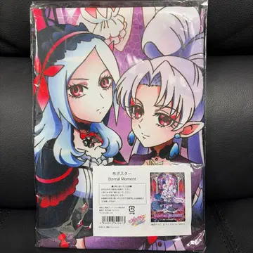 프리큐어 Eternal Moment 천 포스터