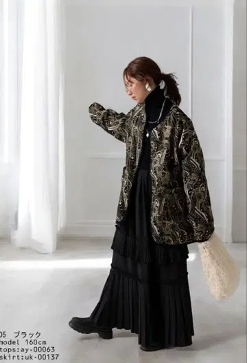 안티카 자카드 자켓