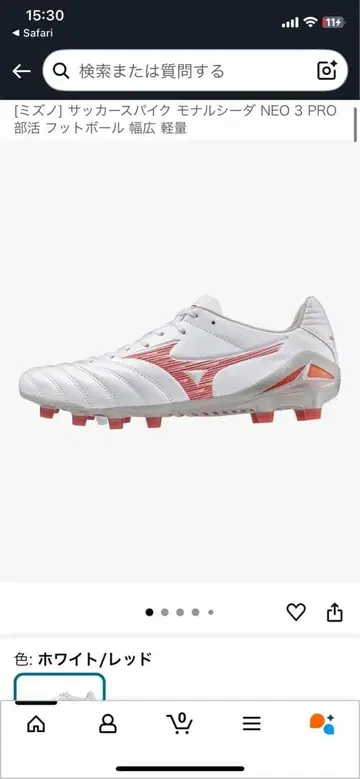 미즈노 모나르시다 NEO 3 ELITE 화이트/레드