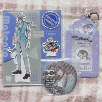 히프노시스 마이크 히프노시스 마이크 진구지 쟈쿠라이 Base 산리오