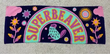 SUPER BEAVER 타월