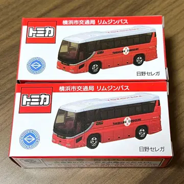 토미카 요코하마시 교통국 리무진 버스