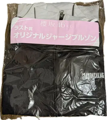 사쿠라자카 로손 라스트 원 오리지널 저지 블루종