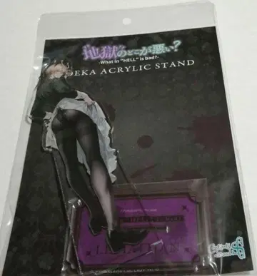 레비아탄 아크릴 스탠드 집사 헤루바