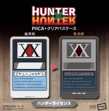 HUNTER x HUNTER 클리어 패스 케이스 헌터 라이선스
