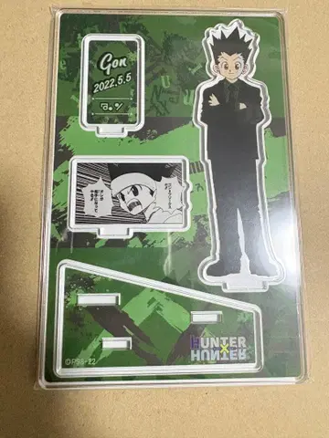 헌터헌터 생일 명장면 디오라마 피규어 곤 (2022년)