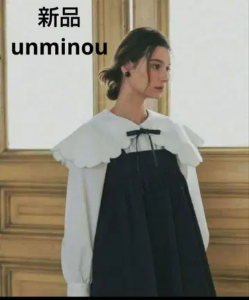 미사용 새상품 unminou 앙미누 자수 스캘럽 블라우스