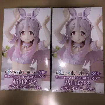 어빠는 끝이야 One Seventh Carat 오야마 마히로 2세트