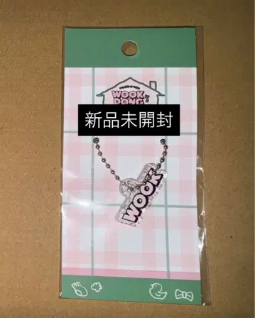 욱동 이 동욱 한국 팝업 TWINGKLE 키링 D