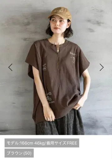 니코앤드 리메이크풍 슬리브리스 풀오버 브라운