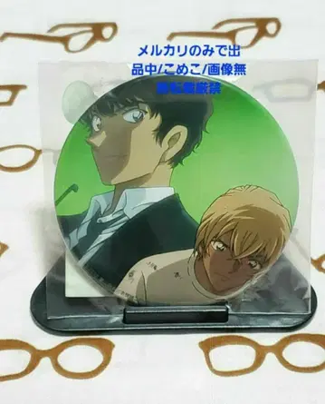 극장판 명탐정 코난 순흑의 악몽 캔뱃지 마츠다&후루야