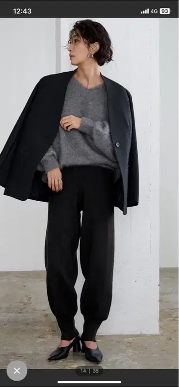 새상품 유어스 니트 팬츠