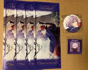 트위스테 에페르 6세트