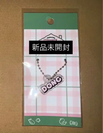 욱동 이 동욱 한국 팝업 TWINGKLE 키링 E