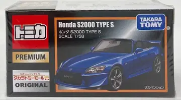 타카라토미몰 오리지널 토미카 프리미엄 혼다 S2000 TYPE S