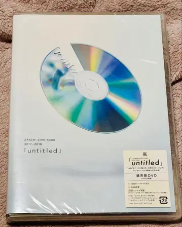 아라시 라이브 투어 2017-2018 [ untitled ] DVD