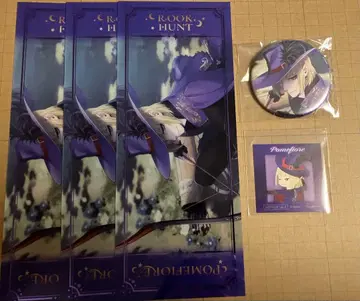 트위스테 루크 5세트