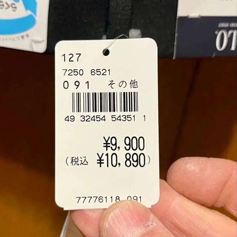 6번째 상품 이미지