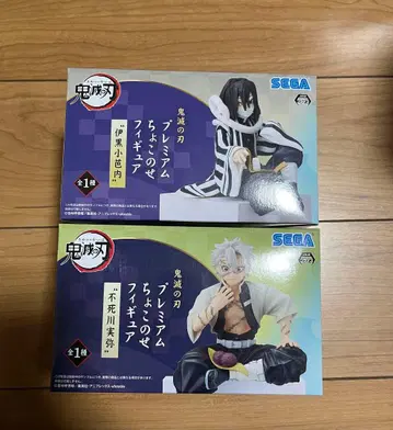 귀멸의 칼날 쵸코노세 피규어 시나즈가와 사네미 이구로 오바나이