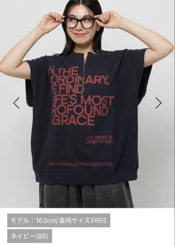 니코앤드 리메이크풍 ZIP 슬리브리스 풀오버 네이비