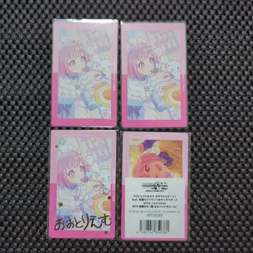 호우 에무 에피카 금박 특전