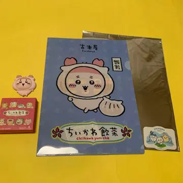 [홍콩 한정판] 치이카와(먼작귀) 딤섬 헌책방 클리어 파일 마그넷 2세트