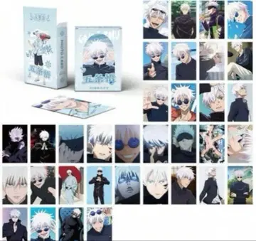 *주술회전 고죠 사토루 카드 55매입