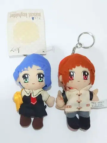 Kanon 마스코트 키링 츠키미야 아유 미나세 나유키 KEY