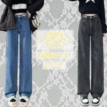속기모 하이웨스트 데님 2장 세트 3XL