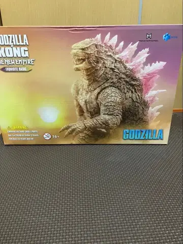 하이 에보 고질라