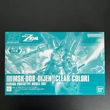 HG 1/144 디제가 클리어 컬러