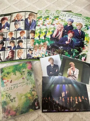 7ORDER 나가츠마 레오 코코그리 DVD 외