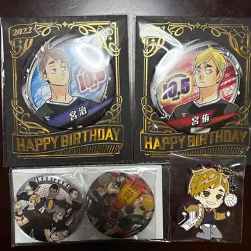 하이큐 이나리자키 묶음 판매