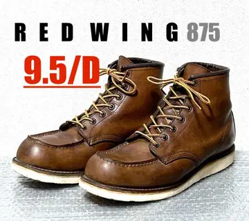 [ 9.5/D ] 875 RED WING 레드윙 할리 ninja gpz