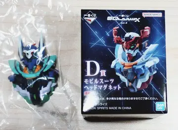 제일복권 기동전사 Gundam GQuuuuuuX vol.3