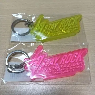 야자와 에이요시 회장 한정판 키링 미개봉품