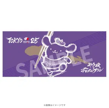 도쿄 2025 세계 육상 / 폼폼푸딩 창던지기 산리오 페이스 타월