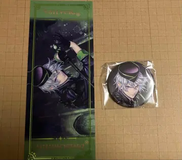 트위스테 실버 2세트