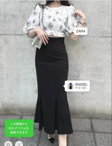 snidel 하이웨스트 헴 플레어 스커트 s