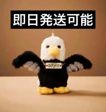 바벨탑 사역자의 새 봉제 인형 키링 BABEL no TOH