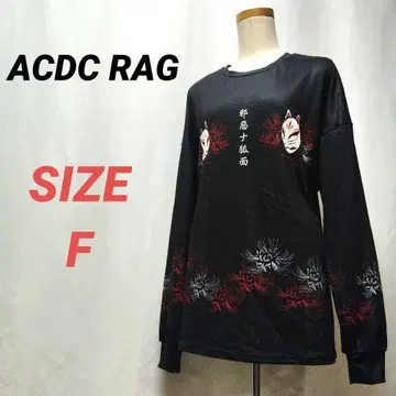 ACDC RAG 긴팔 티셔츠 여우 가면 피안화 블랙 롱 T 남성용