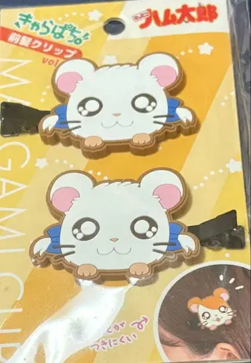 하무타로 리본짱 앞머리 클립 헤어 클립 2개 세트