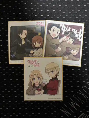 걸즈앤판처 최종장 미니 색지 3종 세트