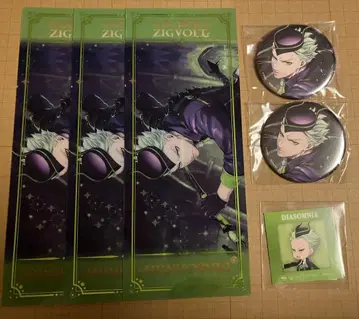 트위스테 세벡 6세트