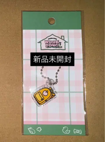 우크돈 이동욱 한국 팝업 TWINGKLE 키링 H