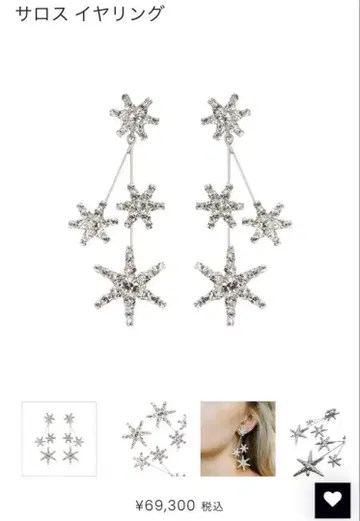 JENNIFER BEHR 사로스