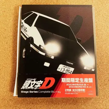 이니셜 D Stage Series Complete blu-ray