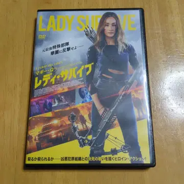 레이디 서바이브 DVD 셀판